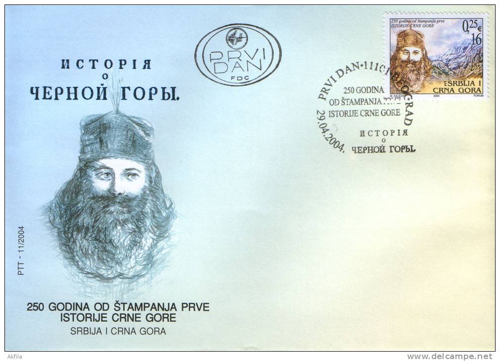 Serbia And Montenegro (Yugoslavia), 2004, History Of Montenegro, FDC - Other & Unclassified