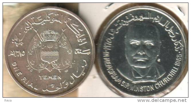 YEMEN NORTH 1 RIAL EMBLEM CROWN FRONT CHURCHILL BACK 1965 KMA1 AG SILVER UNC READ DESCRIPTION!! - Yemen