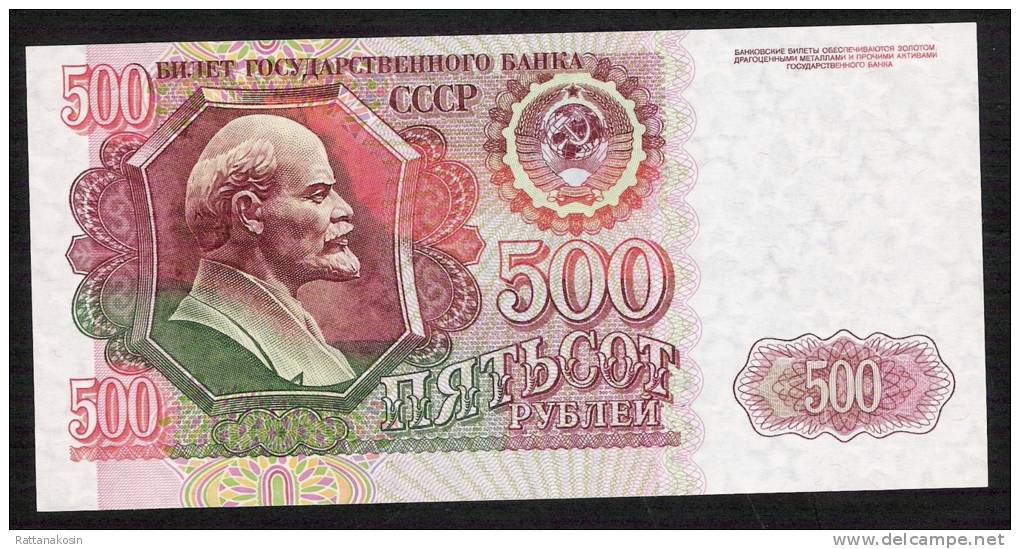 RUSSIA   P249   500  RUBLES    1992    UNC. - Russie
