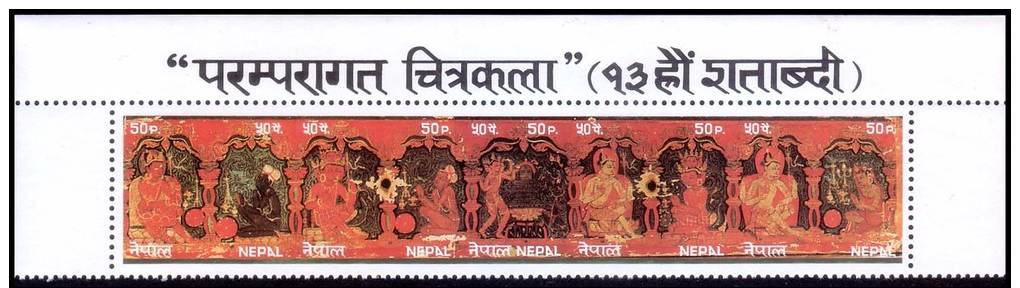 Nepal 1985 Painting Shiva Brahma Vishnu MNH Strip Vertically Imperforated Between – Scott 433f - Nepal