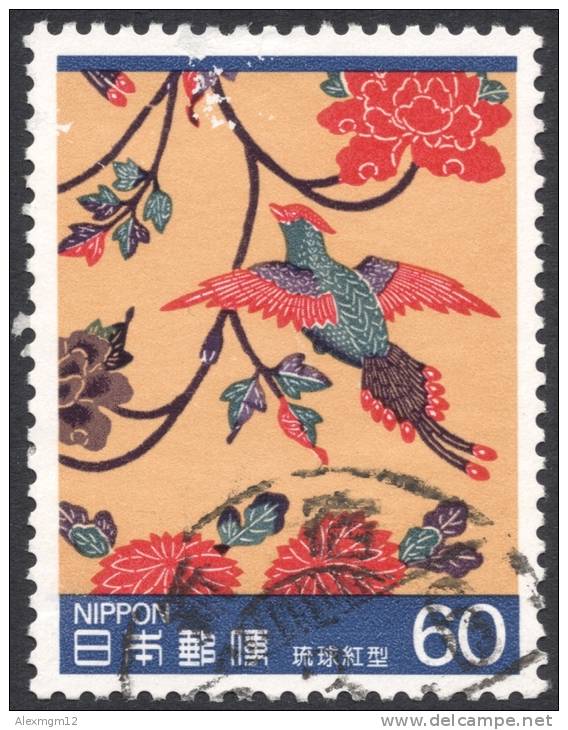 Japan, 60 Y. 1985, Sc # 1595, Mi # 1621, Used - Used Stamps