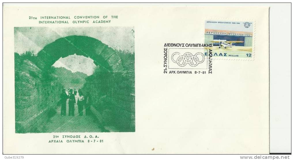 GREECE 1981 - FDC  21ST INTL CONVENTION OF INTL OLYMPIC ACADEMY  W 1 ST  OF 12  DR (1930-1980 AERO) POSTM OLYMPIA JUL 8, - FDC