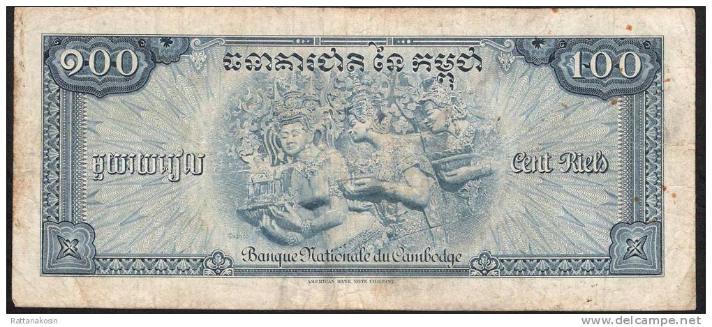 CAMBODIA  P13a   100  RIELS   1970 Signature 3   FINE NO P.h. ! ! - Cambogia