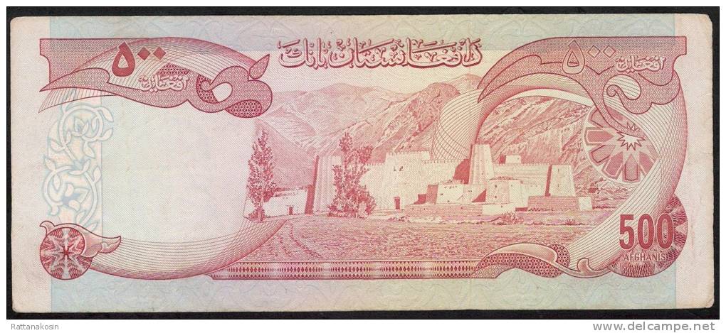 AFGHANISTAN  P52  500  AFGHANIS   SH1356 1977 Signature 8    VF-XF - Afghanistán