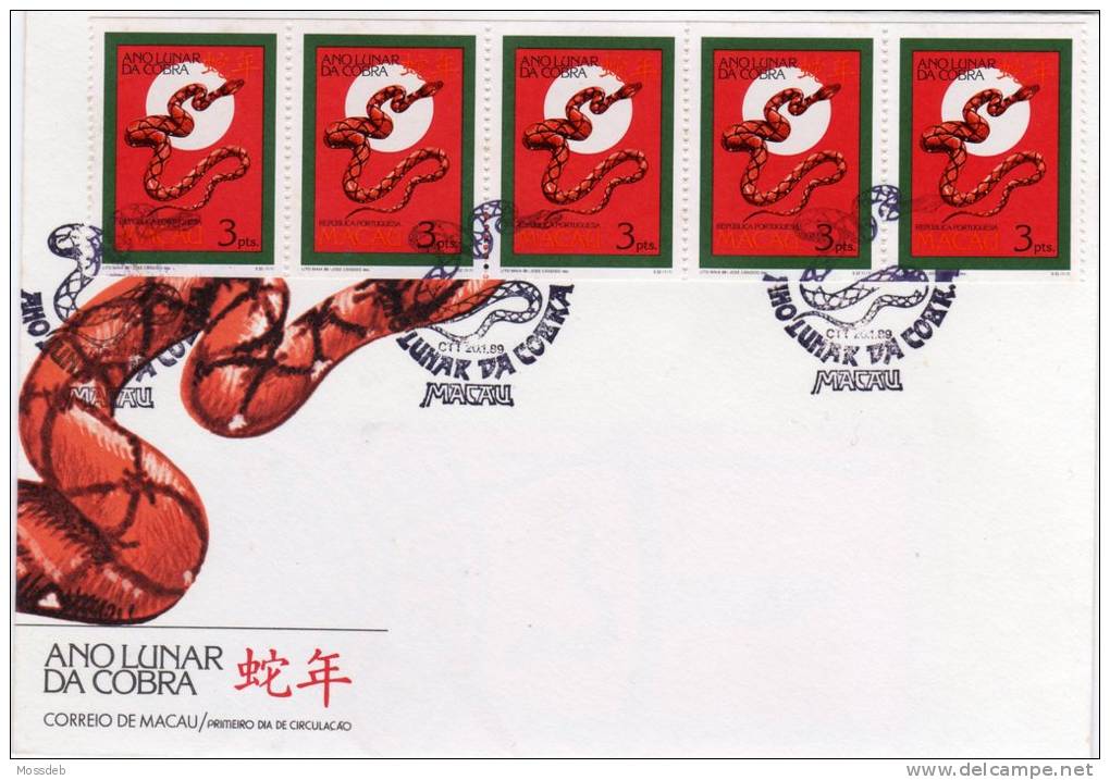 MACAU 1989 ANO LUNAR DA COBRA  ANNÉE LUNAIRE DU SERPENT   CHINESE LUNAR YEAR OF THE SERPENT - FDC