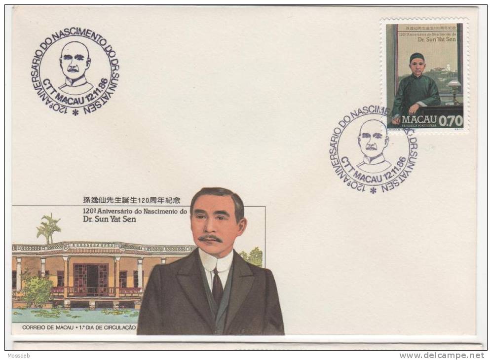 MACAO MACAU 1986 DR. SUN YAT SEN - FDC