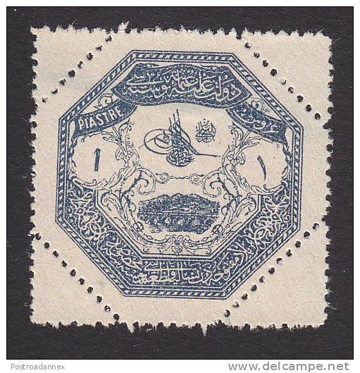 Turkey, Scott # M3, Mint No Gum, Tughra And Bridge At Larissa, Issued 1898 - Unused Stamps