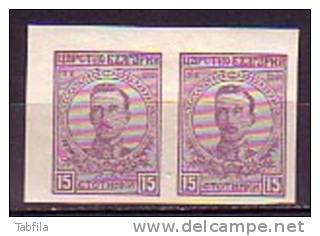 BULGARIA / BULGARIE - 1919 - 1920 - Boris Lll - 15 St. Peer Non Dent. - Variétés Et Curiosités