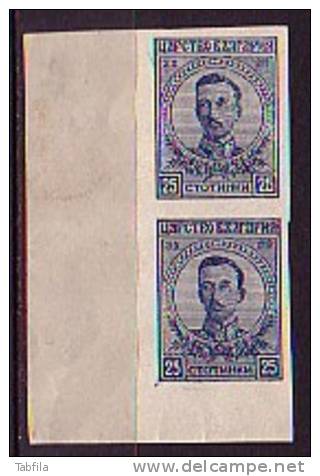 BULGARIA / BULGARIE - 1919 - 1920 - Boris Lll - 25 St. Peer Non Dent. Vertical - Errors, Freaks & Oddities (EFO)