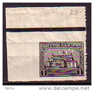 BULGARIA / BULGARIE - 1919 - Palais Du Sobranie - Sofia - Non Dent - Abarten Und Kuriositäten