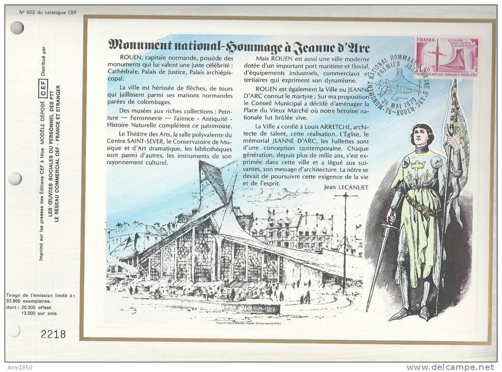 France CEF 502 - Monument National - Hommage à Jeanne D'Arc - 1er Jour 24 Mai 1979 Rouen - T. 2051 - Storia Postale