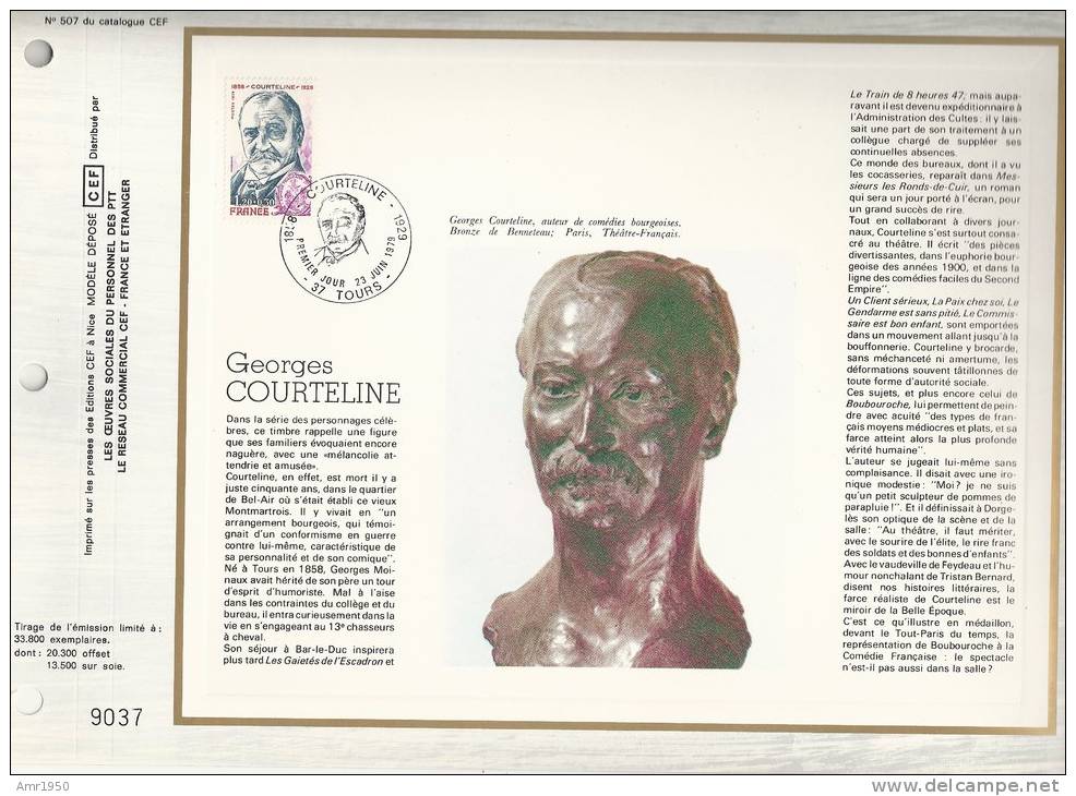 France CEF 507 - Georges Courteline - 1er Jour 23 Juin 1979 - Tours (37) - T. 2032 - Covers & Documents