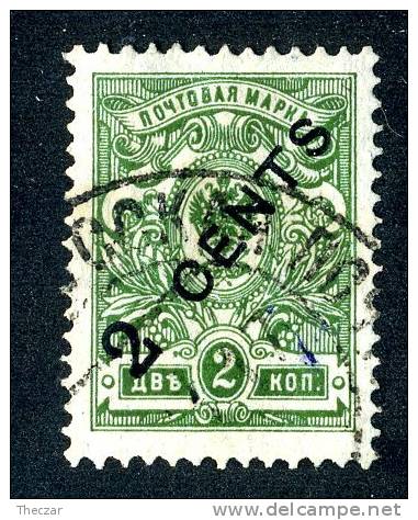 (e1676)   Russia China  1917  Sc.51 Used-  (SCV $5.50 Retail) - Cina