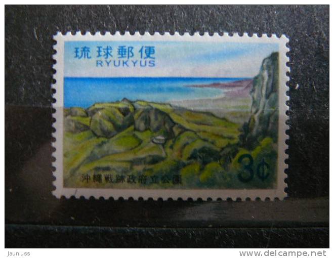 Japan - Ryukyu Is. 1971  **  MNH #Mi. 245 - Ryukyu Islands