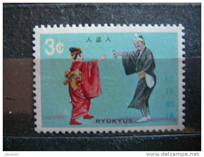 Japan - Ryukyu Is. 1970  **  MNH #Mi. 226 - Riukiu-eilanden