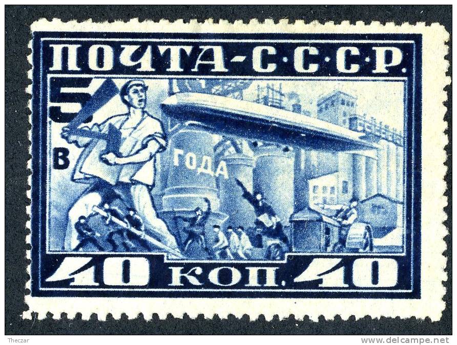 (e1786)   Russia  1930  Sc.C12a Mint* Mi.390B (180,00 Euros) - Nuevos