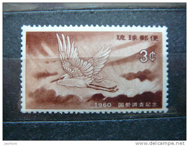 Japan - Ryukyu Is. 1960  **  MNH #Mi. 100 - Ryukyu Islands