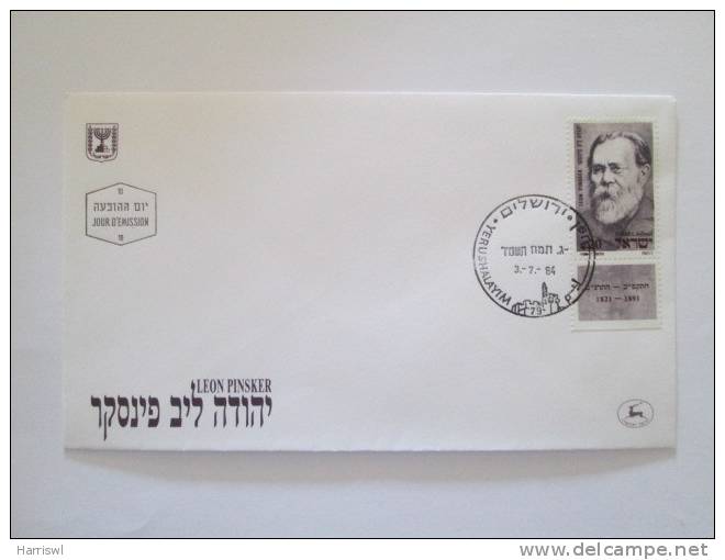 ISRAEL1984 LEON PINSKER FDC - Covers & Documents