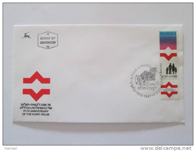 ISRAEL1987 75TH ANNIVEREASRY KUPAT HOLIM FDC - Covers & Documents