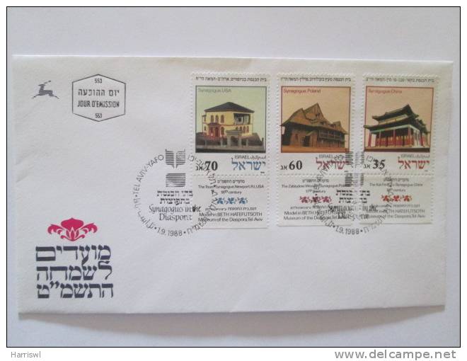 ISRAEL1988  NEW YEAR FDC - Covers & Documents