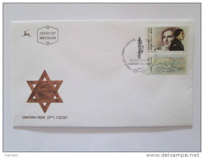 ISRAEL1988 HAVIVAH REIK  FDC - Covers & Documents