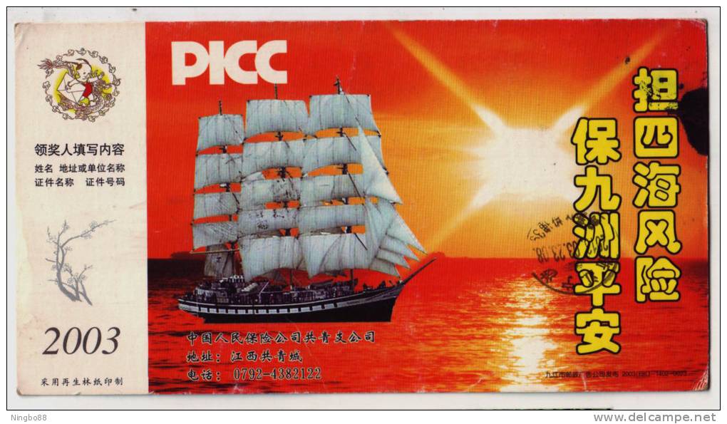 Marine Barquentine Sailing Ship,CN 03 Gongqing People Insurance Company Advertising Pre-stamped Card,some Ink Flaws - Maritime