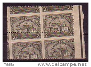 BULGARIA / BULGARIE - 1920 - Timbres De 1911 - 19 Surcharge Renverse - Yv 132 Bl De 4 Quatre - Variétés Et Curiosités