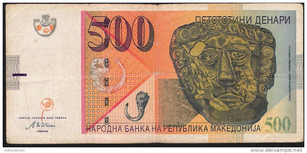 MACEDONIA  P21  500  DENARI   2003     VF - North Macedonia