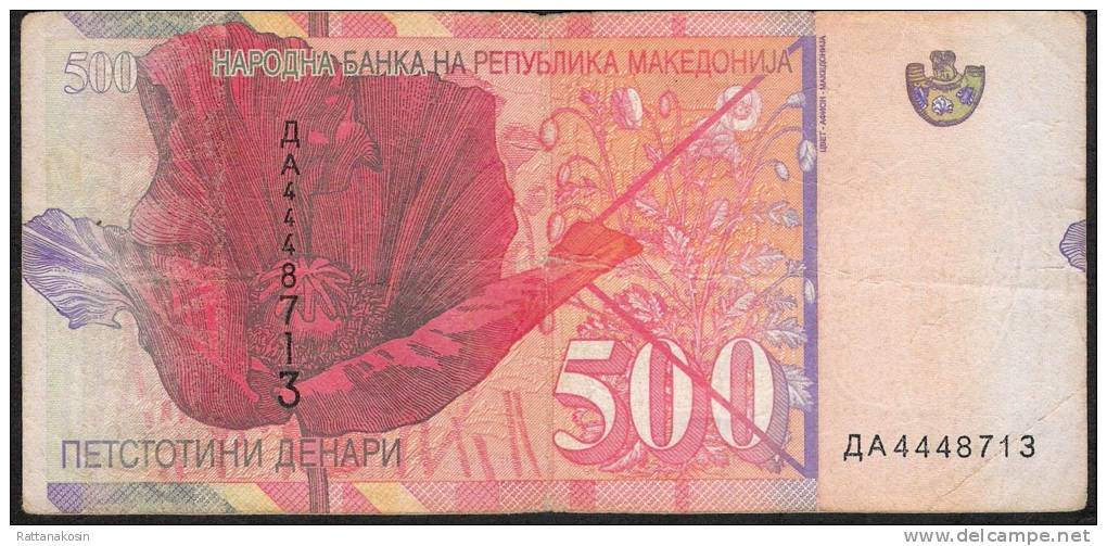 MACEDONIA  P21  500  DENARI   2003     VF - North Macedonia