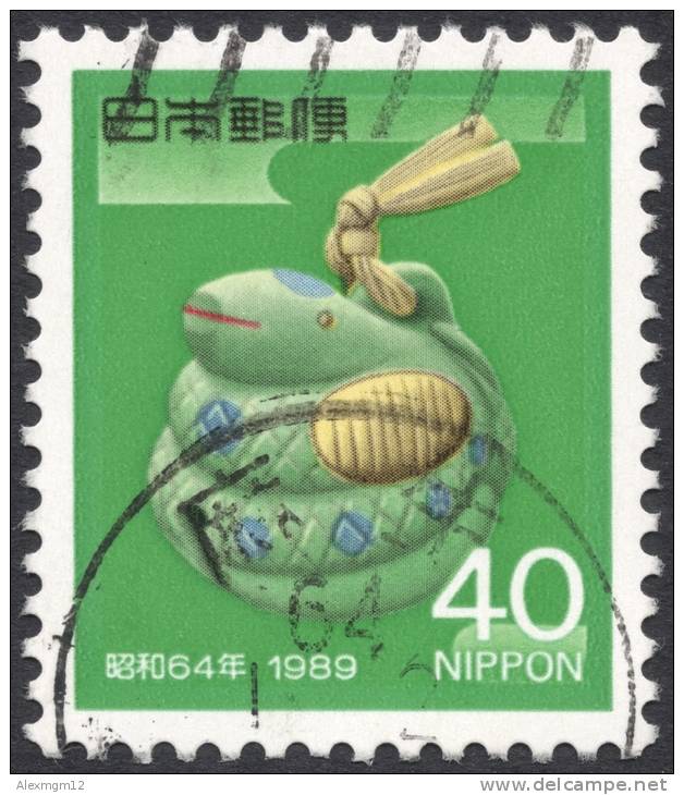 Japan, 40 Y. 1988, Sc # 1812, Mi # 1819, Used - Used Stamps