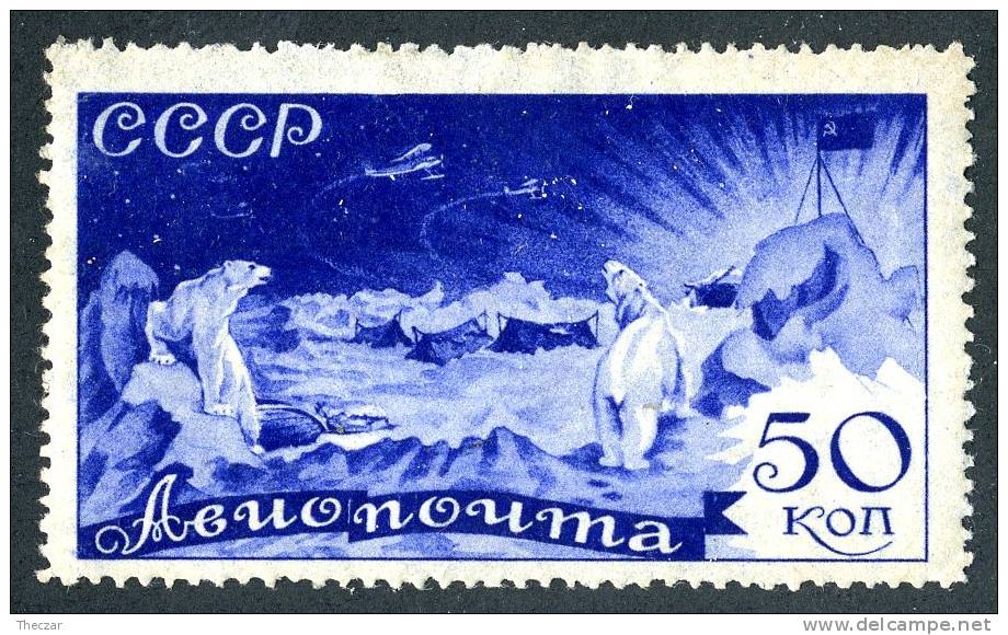 (e1807)   Russia  1935  Sc.C67  Mnh**  Mi.508 (250,00 Euros) - Nuevos