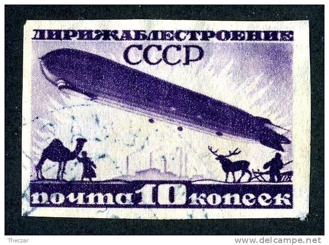 (e1858)   Russia  1931  Sc.C15  Used  Mi.397CX  (60,00 Euros) - Used Stamps