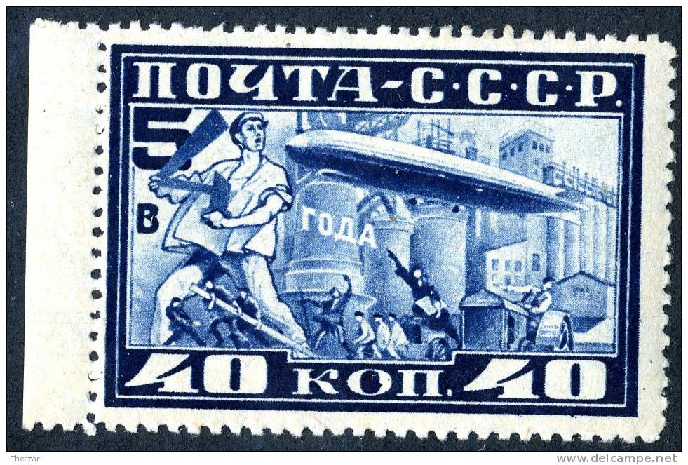 (e1867)   Russia  1930  Sc.C12  Mint *k12 1/2  Mi.390A  (100,00 Euros) - Neufs
