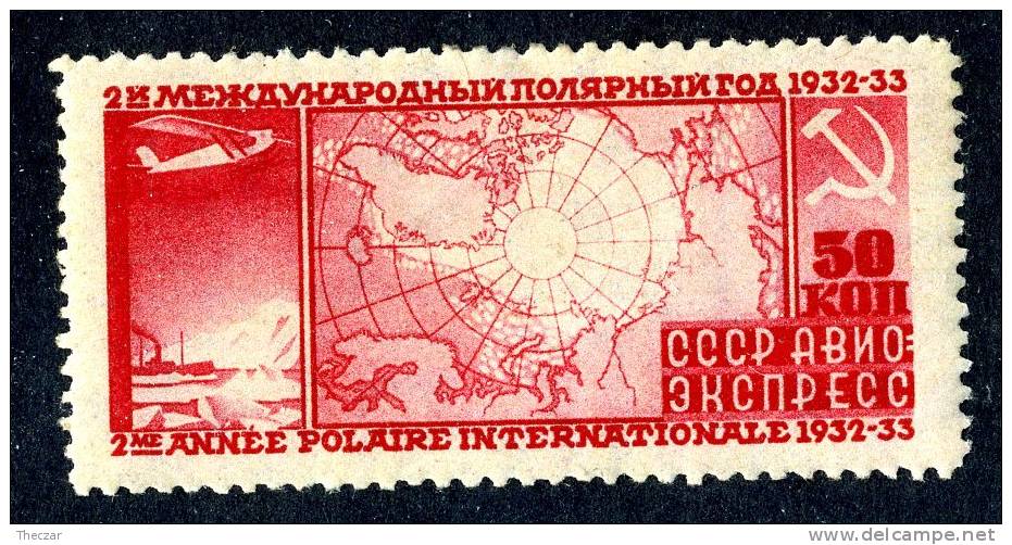 (e1871)   Russia  1932  Sc.C34  Mint* K12 1/2  Mi.410A  (80,00 Euros) - Nuevos