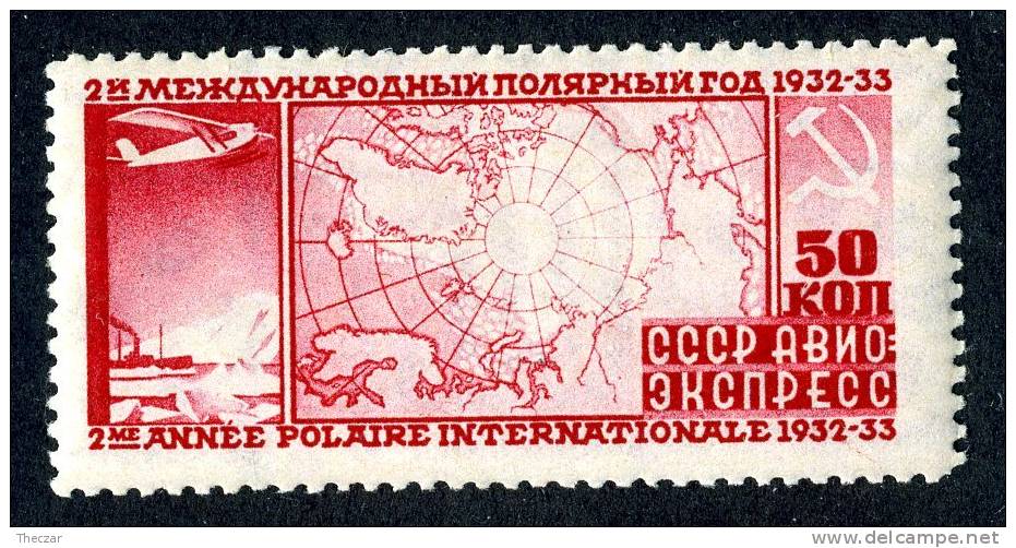 (e1872)   Russia  1932  Sc.C34  Mint* K12 1/2  Mi.410A  (80,00 Euros) - Nuevos