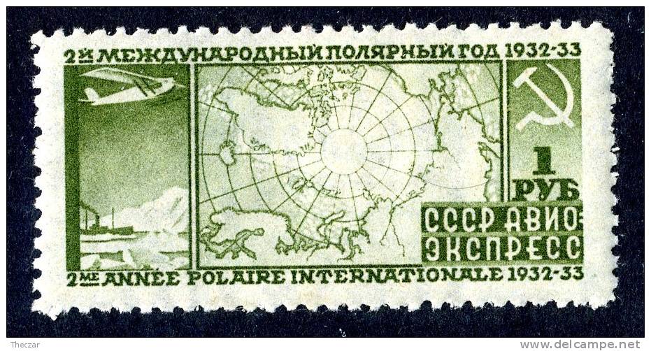 (e1879)   Russia  1932  Sc.C35  Mint* K10 1/2  Mi.411B  (130,00 Euros) - Nuevos