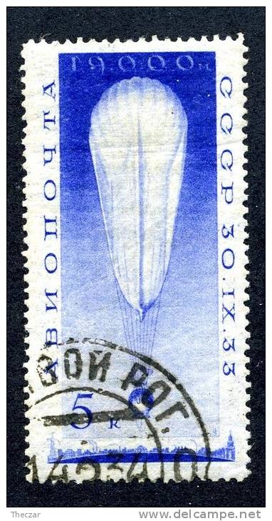 (e1887)   Russia  1933  Sc.C37  Used  K12 1/2  Mi.453  (30,00 Euros) - Usados