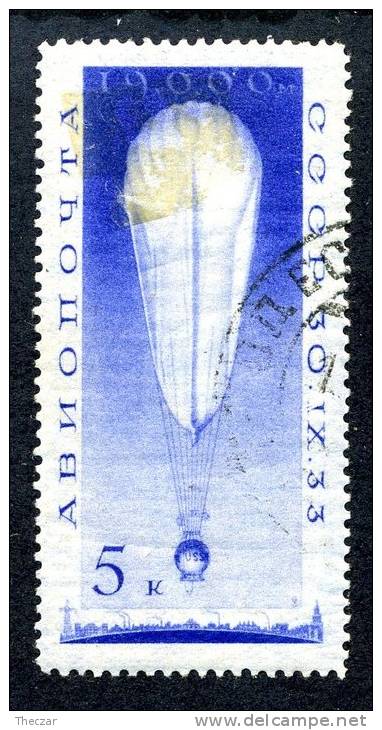 (e1890)   Russia  1933  Sc.C37  Used  K12 1/2  Mi.453  (30,00 Euros) - Oblitérés