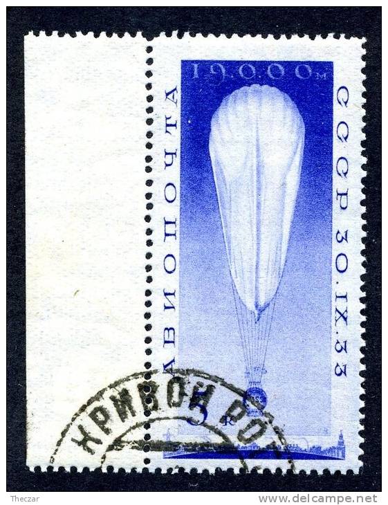 (e1892)   Russia  1933  Sc.C37  Used  K12 1/2  Mi.453  (30,00 Euros) - Usados