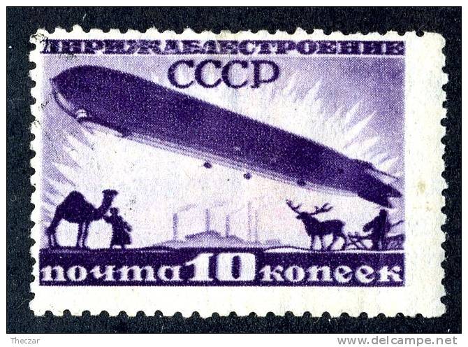 (e1913)   Russia  1931  Sc.C39  Mint*   Mi.397DY  (20,00 Euros) - Ungebraucht