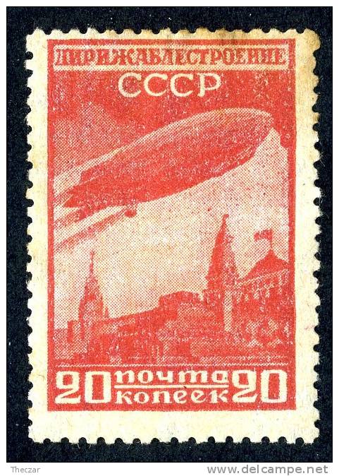 (e1919)   Russia  1931  Sc.C22a  Mint*   Mi.399A  (20,00 Euros) - Neufs