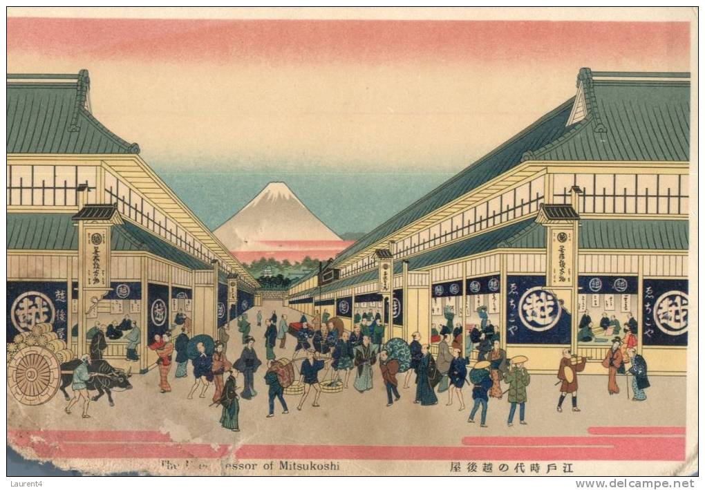 (432) Very Old Postcard - Carte Ancienne - Japan - Sonstige & Ohne Zuordnung