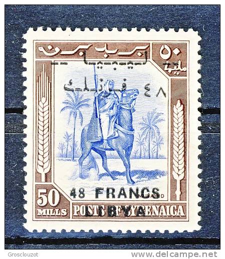 Libia Emissione Per Il Fezzan 1951 SS 3 N. 20 Franchi 48 Su M. 50 Bruno E Oltremare MNH  Cat. € 200 - Libyen