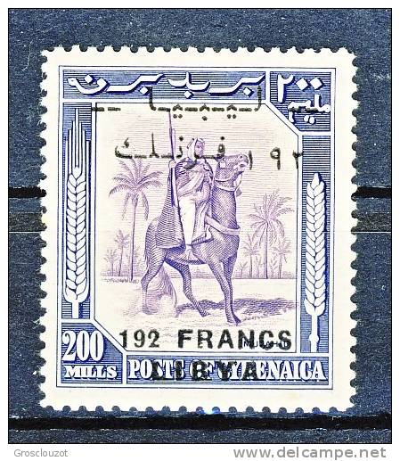 Libia Emissione Per Il Fezzan 1951 SS 3 N. 22 Franchi 192 Su M. 200  Ardesia E Violetto MNH  Cat. € 375 - Libya