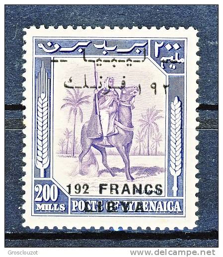 Libia Emissione Per Il Fezzan 1951 SS 3 N. 22 Franchi 192 Su M. 200  Ardesia E Violetto MNH  Cat. € 375 - Libyen