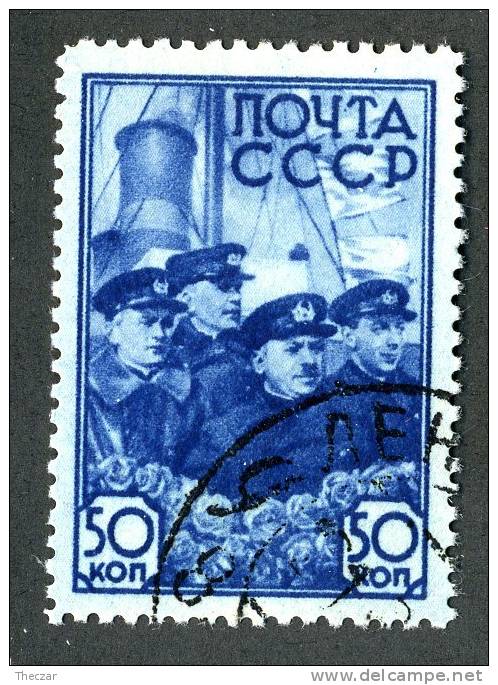 (e2048)   Russia  1938  Sc.646  Used  Mi.617  (2,50 Euros) - Oblitérés