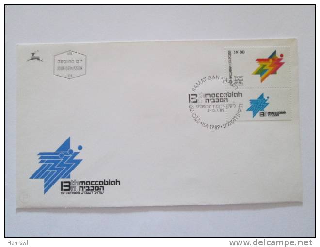 ISRAEL1989 13TH MACCABIAH SPORTS FDC - Covers & Documents