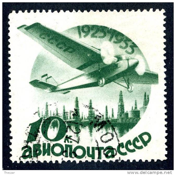 (e2062)   Russia  1933  Sc.C46  Used  Mi.463Z  (8,00 Euros) - Gebraucht