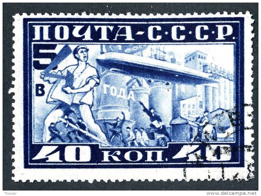 (e2063)   Russia  1930  Sc.C12  Used  Mi.390A  (25,00 Euros) - Used Stamps