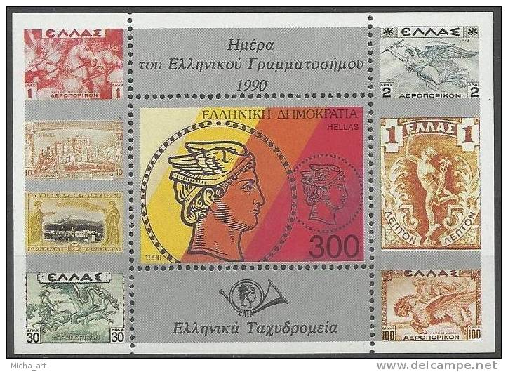 Greece 1990 Stamp Day Block MNH V002 - Hojas Bloque